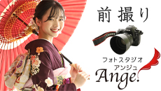 ange photo studio